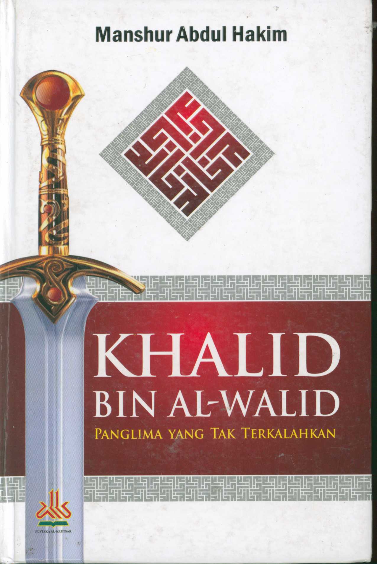 Khalid bin Al-Walid: Panglima yang Tak Terkalahkan