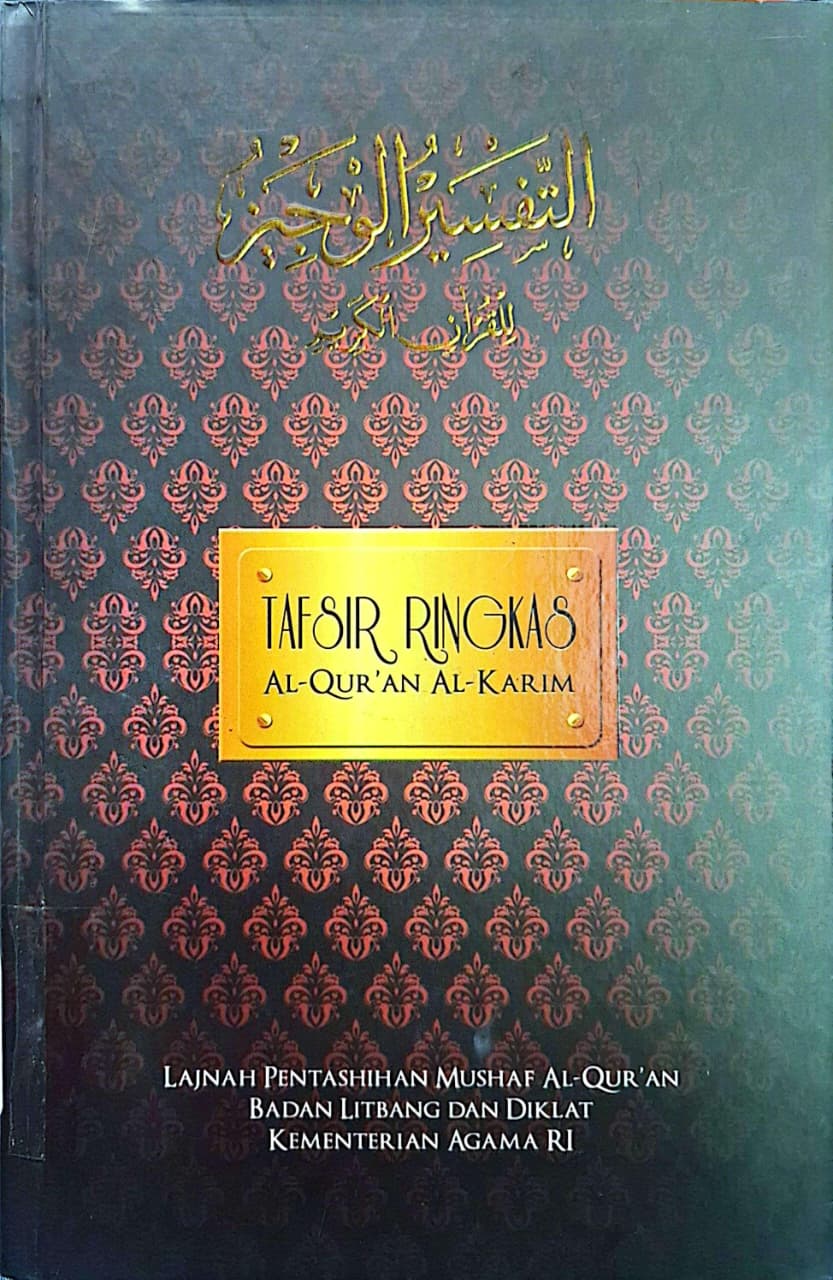 Tafsir Ringkas Al-Qur'an Al-Karim Jilid 2