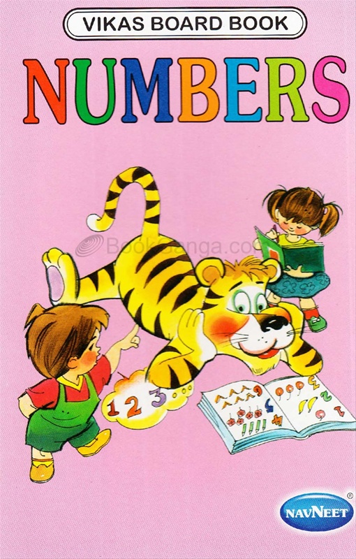 Vikas Board Book : Numbers