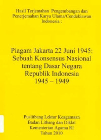 Image of Laporan Hasil Penelitian Rumah Ibadah Bersejarah Surau Gadang Syekh Burhanuddin Ulakan : Jejak-Jejak Penyiaran Agama Islam Di Padang Pariaman Sumatrea Barat