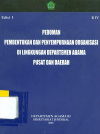 Image of Pedoman pembentukan dan penyempurnaan organisasi di lingkungan departemen agama pusat dan daerah