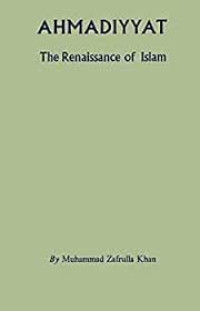 Image of Ahmadiyyat The Renaisaance Of Islam
