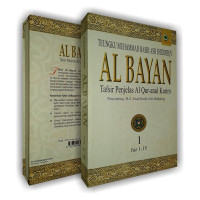 Image of Al Bayan: Tafsir penjelas Al-Qur'anul Karim. Vol. 1