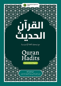 Image of Al-Qur'an Hadits Terjemah Pegon