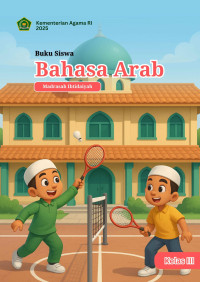 Image of Bahasa Arab MI Kelas III