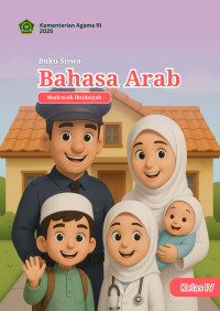 Image of Bahasa Arab MI Kelas IV
