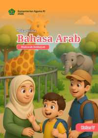 Image of Bahasa Arab MI Kelas V