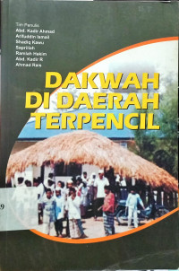 Image of Dakwah Di Daerah Terpencil