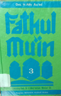 Image of Fathul Mu'in Jilid 3