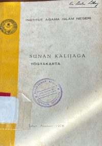 Image of IAIN Sunan Kalijaga Yogyakarta