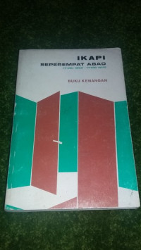 Image of IKAPI Seperempat Abad 17 Mei 1950-17 Mei 1975 : Buku Kenangan
