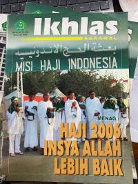 Image of Ikhlas Beramal Nomor 40, Tahun VIII Desember 2005