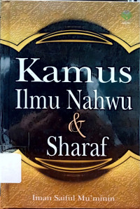 Image of Kamus Ilmu Nahwu & Sharaf