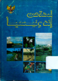 Image of Lahmahatun 'an Indonesia (Profil Indonesia)
