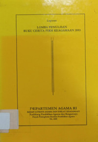 Image of Laporan Lomba Penulisan Buku Cerita Fiksi Keagamaan 2003