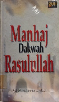 Image of Manhaj Dakwah Rasulullah