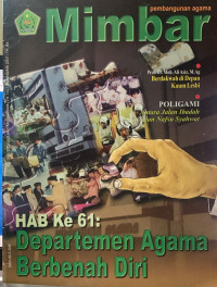 Image of Mimbar Pembangunan Agama Nomor 243 Tahun XX, Januari 2007