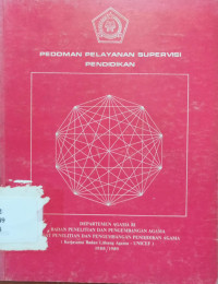 Image of Pedoman Pelayanan Supervisi Pendidikan