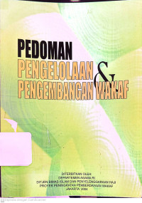 Image of Pedoman Pengelalaan dan Pengembangan Wakaf