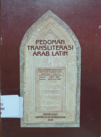 Image of Pedoman Transliterasi Arab Latin