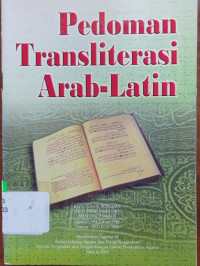 Image of Pedoman Transliterasi Arab-Latin