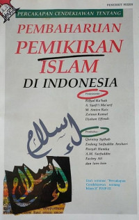 Image of Pembaharuan Pemikiran Islam Di Indonesia