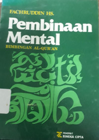 Image of Pembinaan mental bimbingan Al-Qur'an