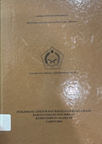 Image of Penyusunan katalog karya ulama online: Laporan penyelenggaraan