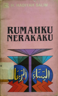 Image of Rumahku nerakaku