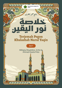 Image of Terjemah Pegon Khulasoh Nurul Yaqin Juz 1
