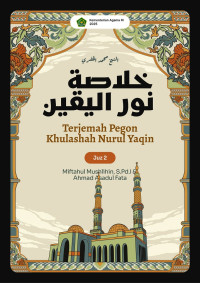 Image of Terjemah Pegon Khulasoh Nurul Yaqin Juz 2