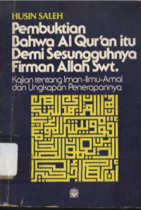 Image of Pembuktian Bahwa Al-Qur'an Itu Demi Sesungguhnya Firman Allah Swt: Kajian Iman-Ilmu-Amal dan Ungkapan Penerapannya