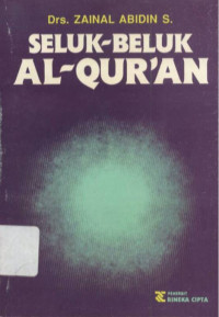 Image of Seluk-Beluk Al-Qur'an
